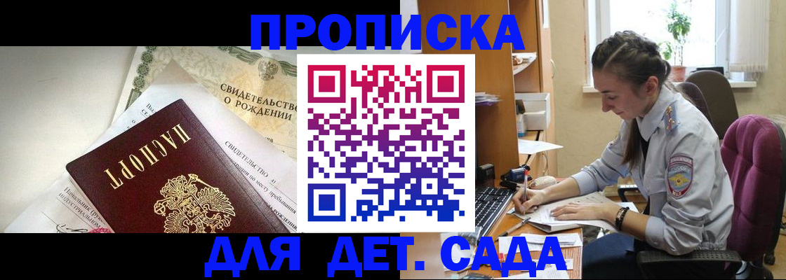 прописка поиск в Соликамске