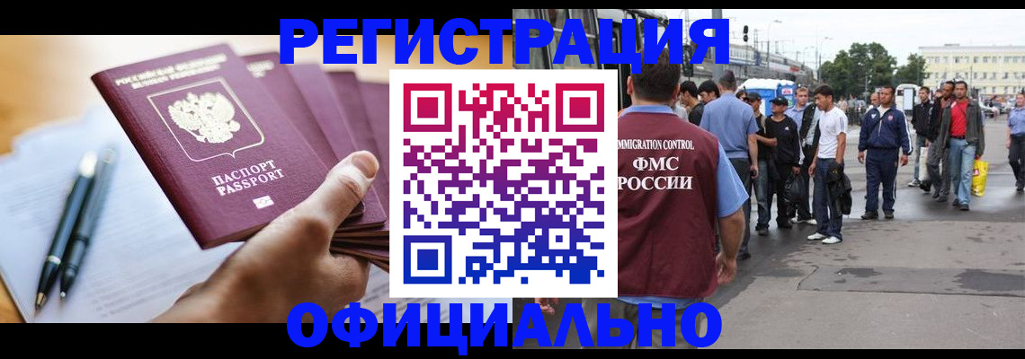 прописка поиск в Соликамске