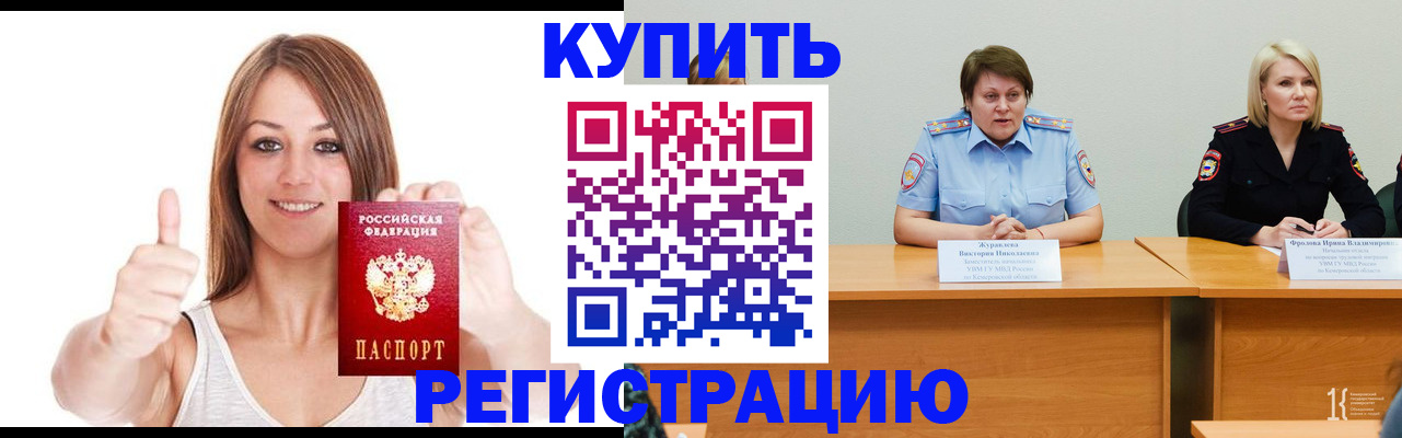 где прописаться в Соликамске