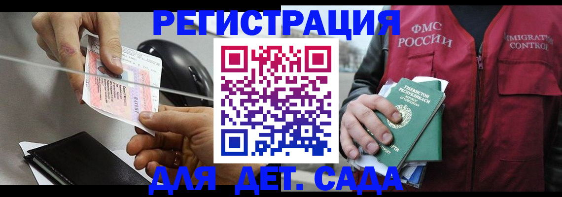 прописка поиск в Соликамске