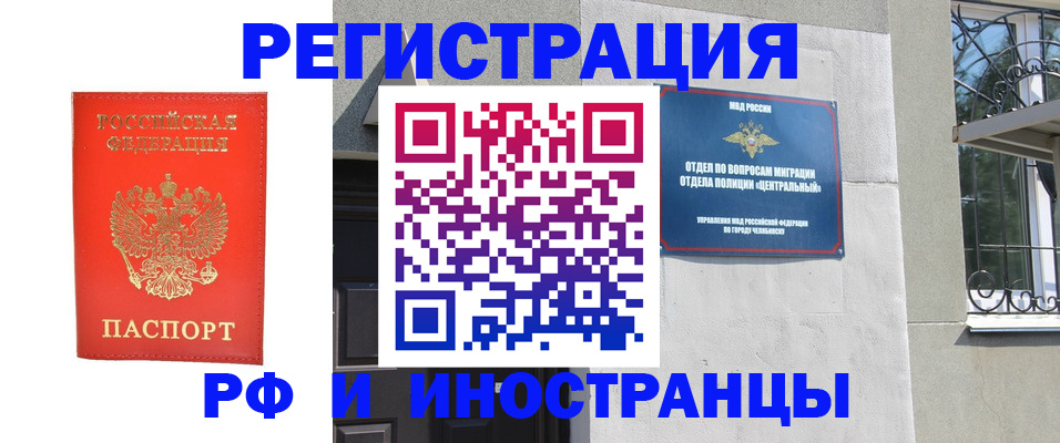 регистрация для дет. сада в Соликамске